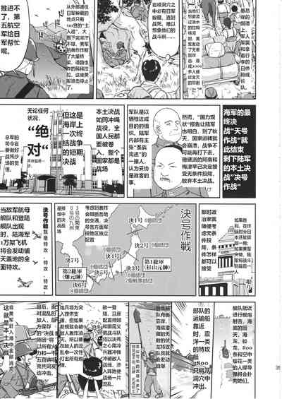 第34頁圖