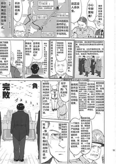 第54頁圖