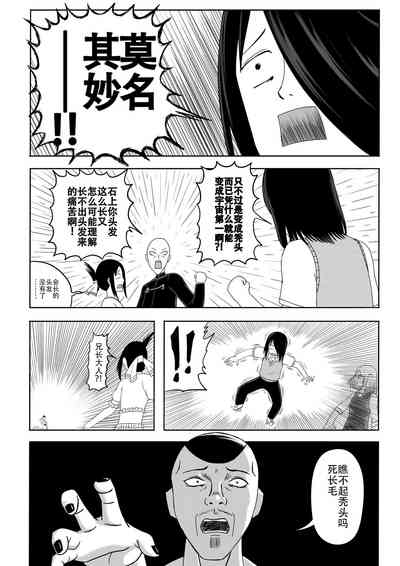 第30頁圖