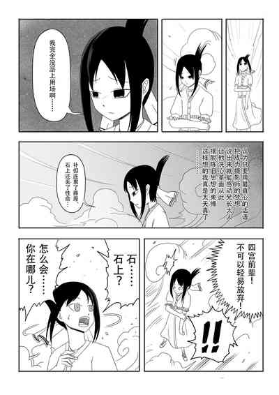 第38頁圖