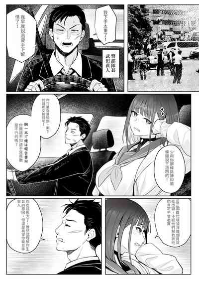 第10页图