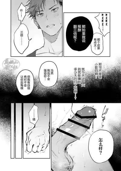 第10页图