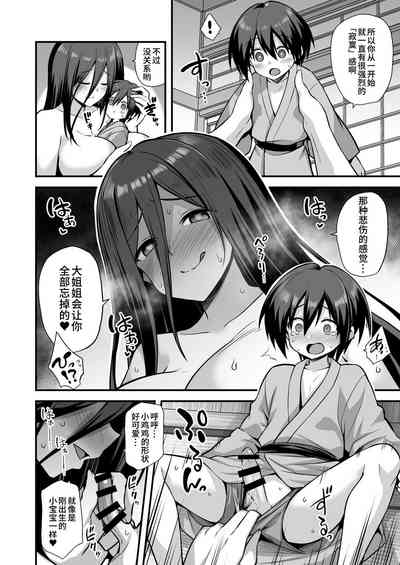第34頁圖