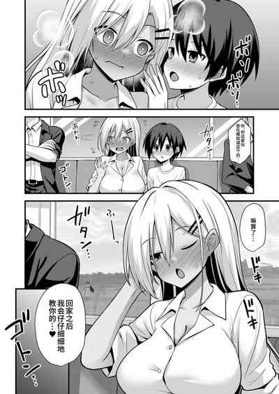 第82頁圖