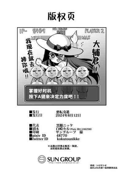 第90頁圖