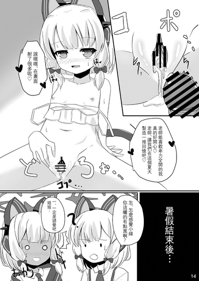 第14页 封面 - HaSM.cc