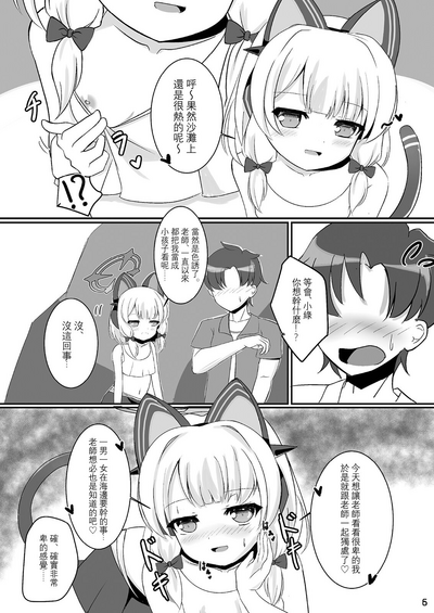 第6页 封面 - HaSM.cc