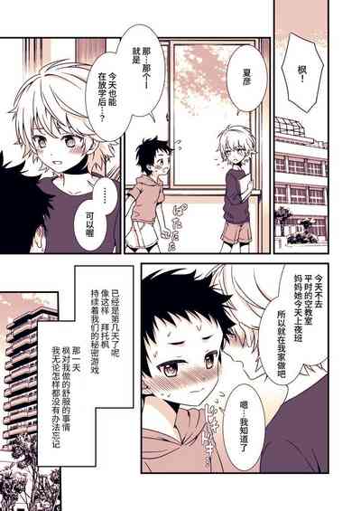 第14页图