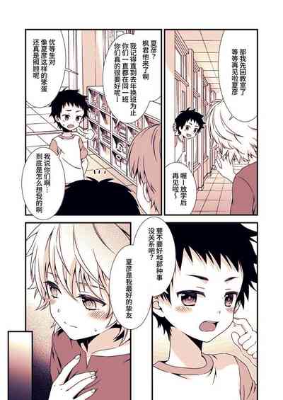 第6页图