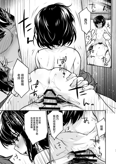 第10頁圖