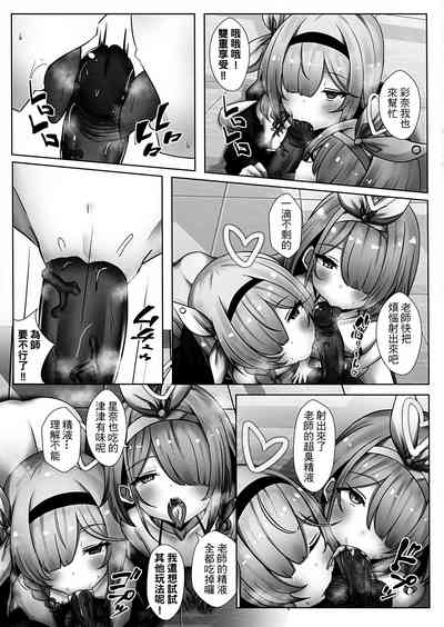 第6页图