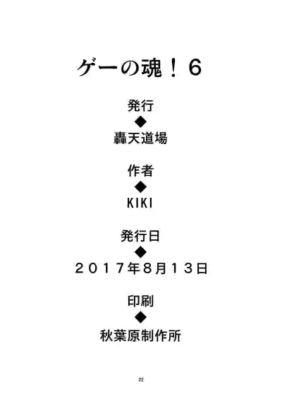 第22頁圖