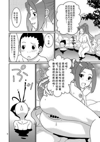 第6頁圖