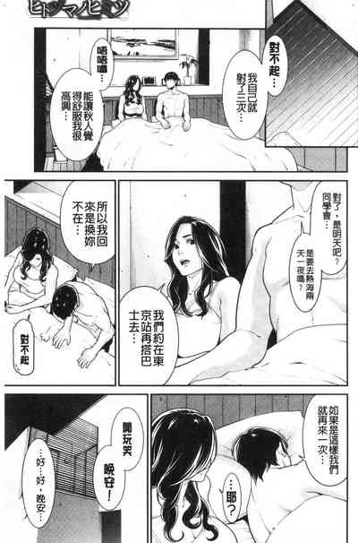 第86页图