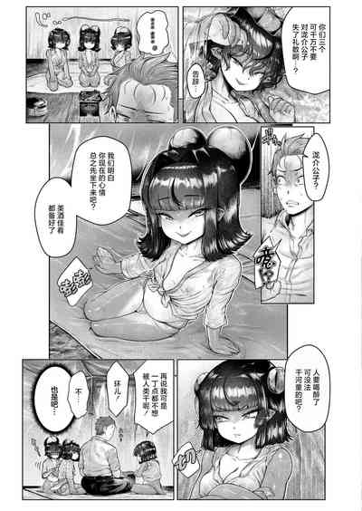 第10页图