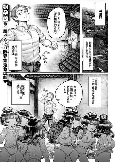 第2页图