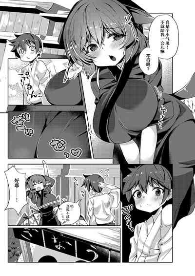 第6頁圖