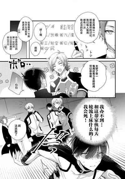 第30頁圖