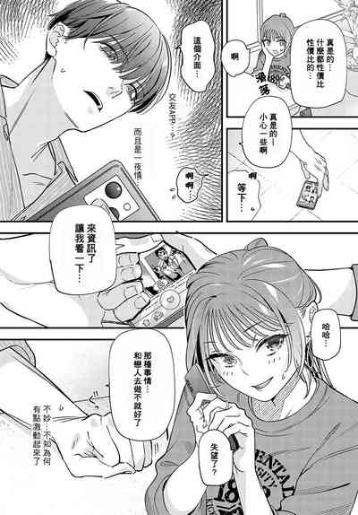 第6頁圖