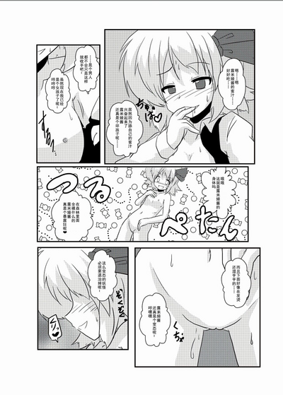 第10頁圖