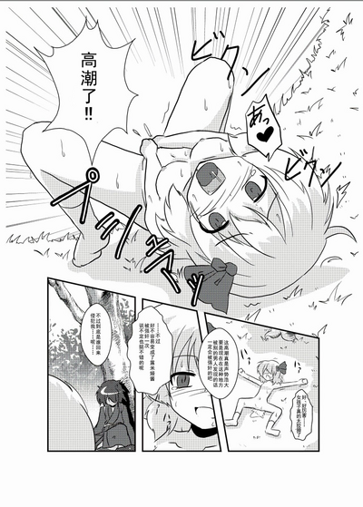 第14頁圖