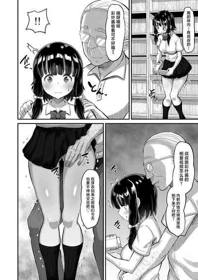 第30頁圖