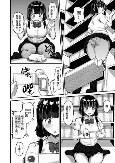 第6頁圖