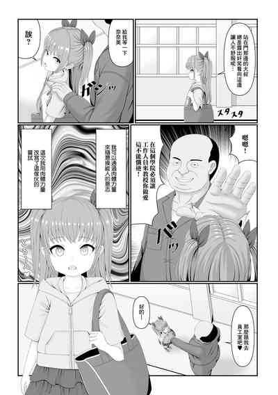 第2页图