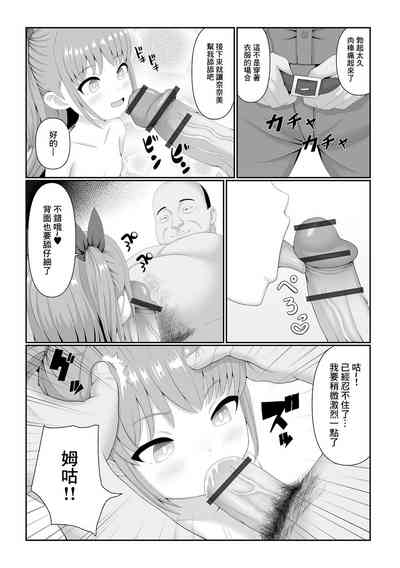 第6页图