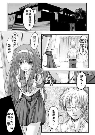 第26頁圖