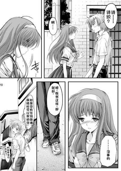 第50頁圖