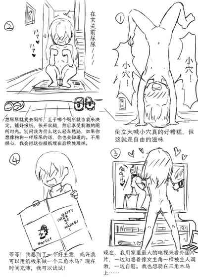 第2頁圖