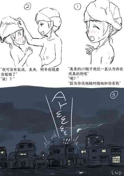 第30頁圖