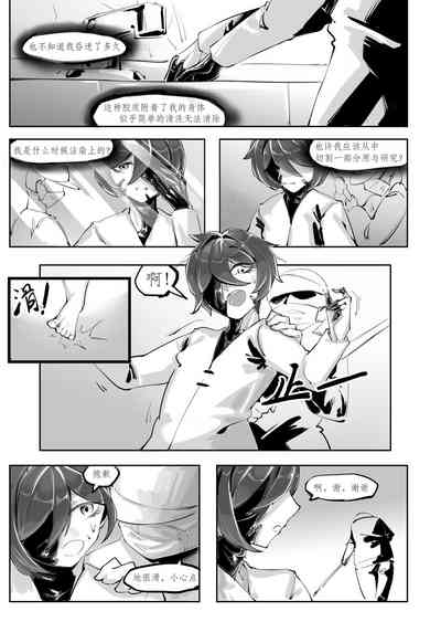 第10頁圖
