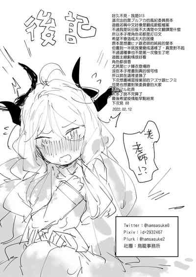 第38页图