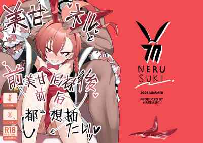 第2頁圖