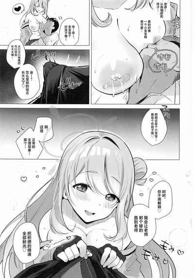 第6页图