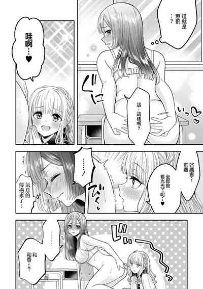 第6页图