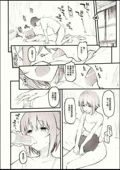 第2頁圖