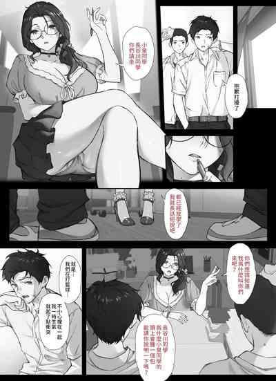 第6页图