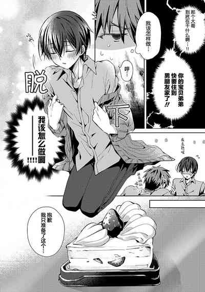 第114頁圖