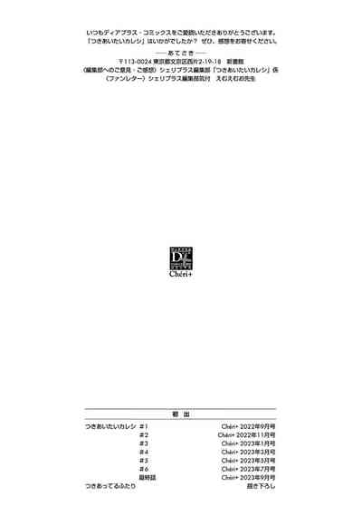 第230頁圖