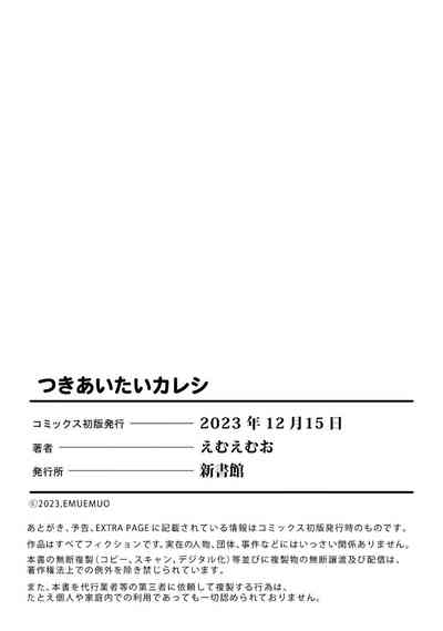 第238頁圖
