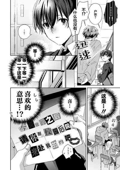 第78頁圖