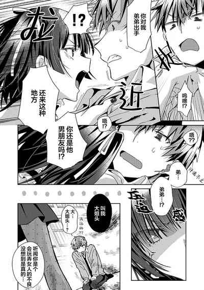 第82頁圖