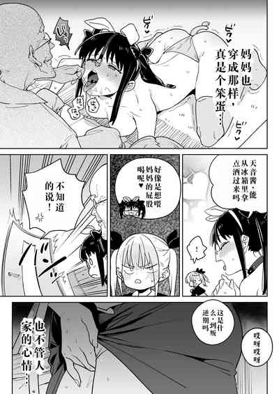 第10頁圖