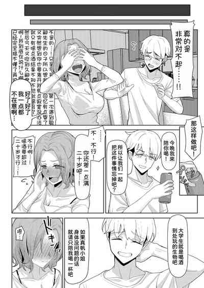 第10页图