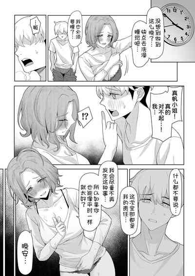 第18页图