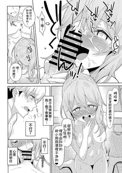 第26页图