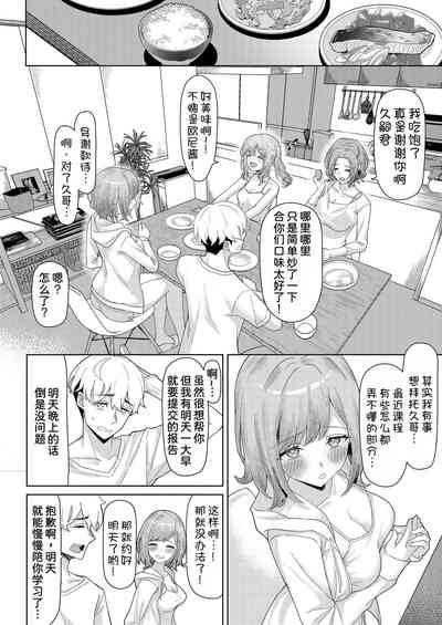 第6页图